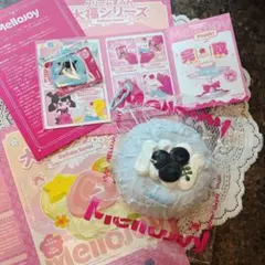 メロジョイ mellojoy 大福 レア ブルーベリー