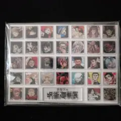 芥見下々 呪術廻戦展 アクリルタイル32個+αセット 未開封 - メルカリ