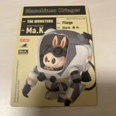 POP MART Maschinen Krieger Fliege ポップマート