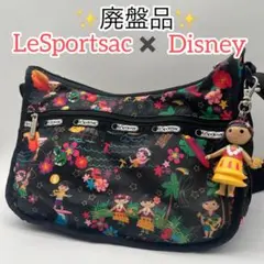【ハワイ限定】LeSportsac イッツアスモールワールド　ショルダーバック