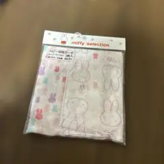 miffy selection うさぎ柄ハンカチセット