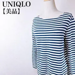 【美品】　ユニクロ　ボーダー柄長袖ラウンドネックシャツ　生地感しっかり伸縮性あり