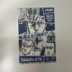 2026年最新】北斗の拳 カードの人気アイテム - メルカリ