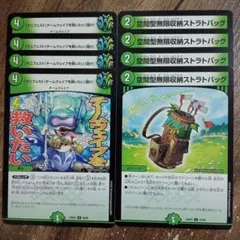 空間型無限収納ストラトバッグ　マニフェストチームウェイブを救いたい聞け　②