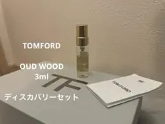 ウードウッドTOM FORD 香水 3mlのサムネイル