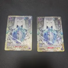 ユニオンアリーナ　リゼロ　エキドナ　パラレル　2枚