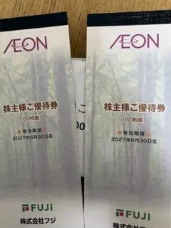 株式会社フジ　株主優待券 18000円分　ラクマパック 株式会社フジ 株主優待券18000円分 (イオン、マックスバリュ) - メルカリ