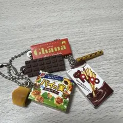 リラックマ 1番くじ チョコレート&コーヒー チョコストラップ - メルカリ