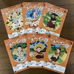 2026年最新】スペイン語 辞書の人気アイテム - メルカリ