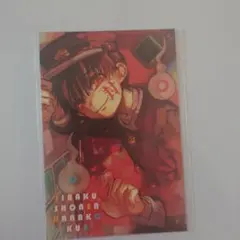 地縛少年花子くん　AGF　特典　ポストカード　花子くん1枚