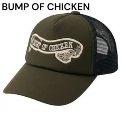 2026年最新】bump of chicken キャップの人気アイテム - メルカリ