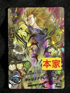 旧弾本家 ドラゴンボールヒーローズ ベジータ H4-SEC - メルカリ