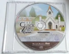 CLOCK ZERO 終焉の一秒 ExTime 予約特典ドラマCD