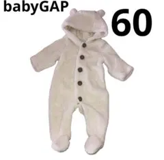 baby GAP 60cm 足つきモコモコ　フード付き　ジャンプスーツ　アウター