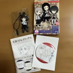 2026年最新】与謝野晶子の人気アイテム - メルカリ