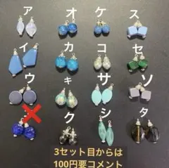 銀Aピアス、イヤリング、ノンホール　2個200円送料160円　3個目から100円