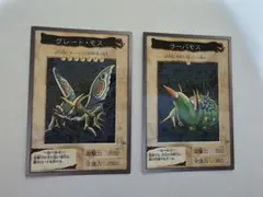 遊戯王バンダイ版　グレート・モス ラーバモス セット　希少　絶版　美品