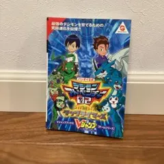 イナズマイレブントレーディングカード ランダムオールスターセット