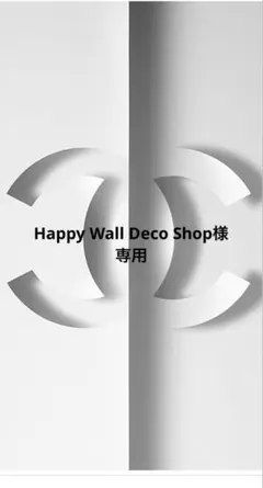 オールブラックボタン① ヴィンテージ　アンティーク　シャネル