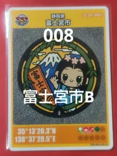 Item thumbnail for item 9e0a4822-ce5b-4325-a7a3-b659f1b96764