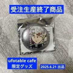 【即購入可】鬼滅　缶バッジ　鬼滅の刃 絵巻カフェ第四期グッズ　宇髄　宇髄天元