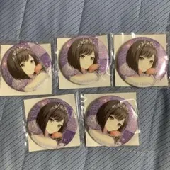 プロセカ 44B グリッター 缶バッジ グリ缶 東雲絵名 5点 特典