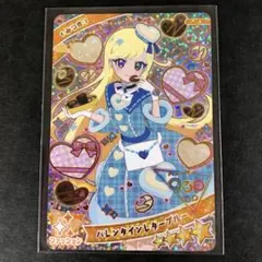 【匿名配送】ひみつのアイプリ　バレンタインレターブルー　みつき　星４