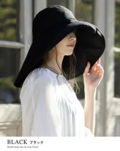 遮光 遮光100% UVカット つば広 折りたたみ帽子