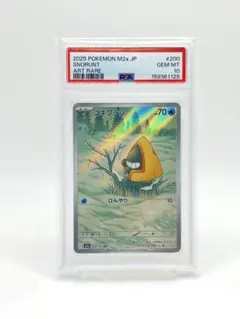 PSA10 ユキカブリ AR ポケモンカード - メルカリ