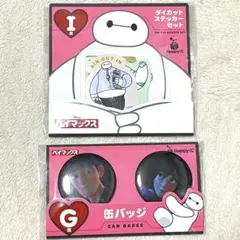 ベイマックス ダイカットステッカーセット&缶バッジセット　ハッピーくじ