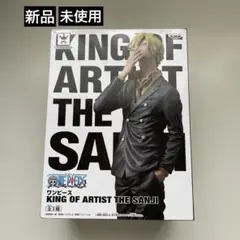 2026年最新】KING OF ARTIST THE SANJIの人気アイテム - メルカリ