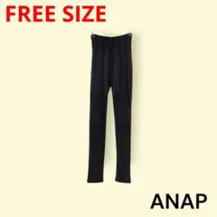 美品　ANAP　アナップ　レギンス スパッツ 　メッシュ　ブラック　フリーサイズ