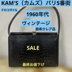 2026年最新】1960Sの人気アイテム - メルカリ