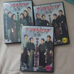 やりすぎフェスタ2010 DVD