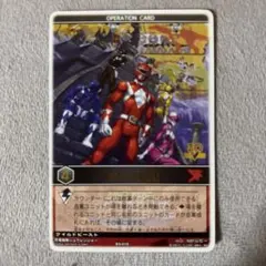 ラウズカード 最後に残ったもの 仮面ライダーギャレン トレカ レア