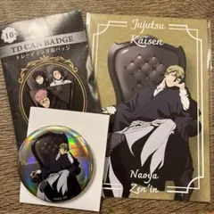 呪術廻戦プラザChair:Black トレーディング缶バッジ 特典 禪院直哉