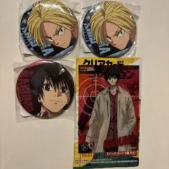 SAKAMOTODAYS 朝倉シン 南雲与一　缶バッジ　クリアカード