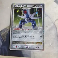 114 ポケモンカード ディアルガLV.X キラ ホロ 渦巻き PSA10 - メルカリ