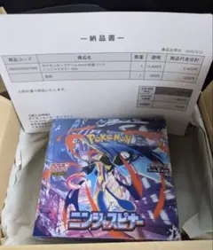 ニンジャスピナー BOX ポケセン産　シュリンク付き　ポケモンセンター産