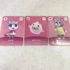 amiibo あつ森 3点セット 【みすず・ゆうたろう・キャンディ】新品未使用