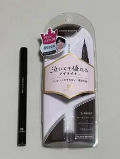 キングダム　リキッドアイライナー　ブラックブラウンのサムネイル
