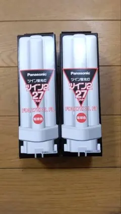 Panasonic ツイン蛍光灯 FDL27EX-L FDL18EX-L