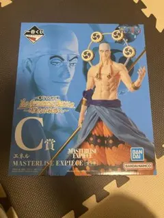 一番くじ ONE PIECE フィギュア 偉大なる航路へ　C賞 エネル