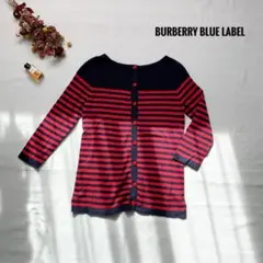 バーバリーブルーレーベル　長袖カットソー　コットンカーディガン　38　S