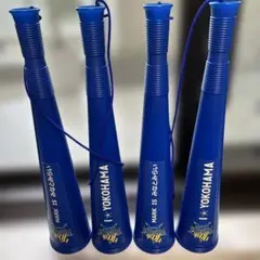 ベイスターズ　メガホン4本セット