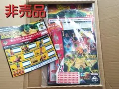 一番くじ ドラゴンボール VS オムニバスZ 非売品 セット