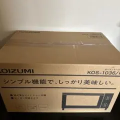 KOS-1036/K KOIZUMI オーブントースター　新品未使用未開封
