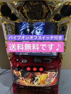 2026年最新】番長4 実機の人気アイテム - メルカリ
