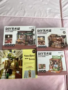 つくろう DIY ミニチュアハウス スウィングライド - メルカリ