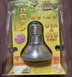 카미하타 할로겐 파충류 써멀 볼 50W (구 패키지)